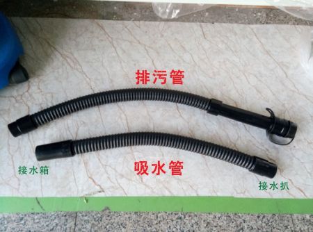 洗地機配件、T45/50洗地機吸水管、排水管